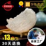 燕窝图片