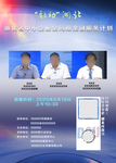 金融海报