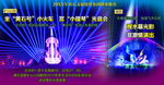 音乐会