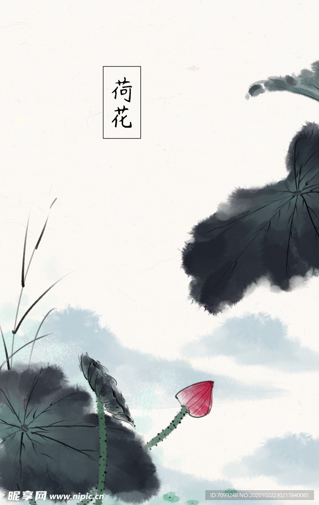 水墨风背景