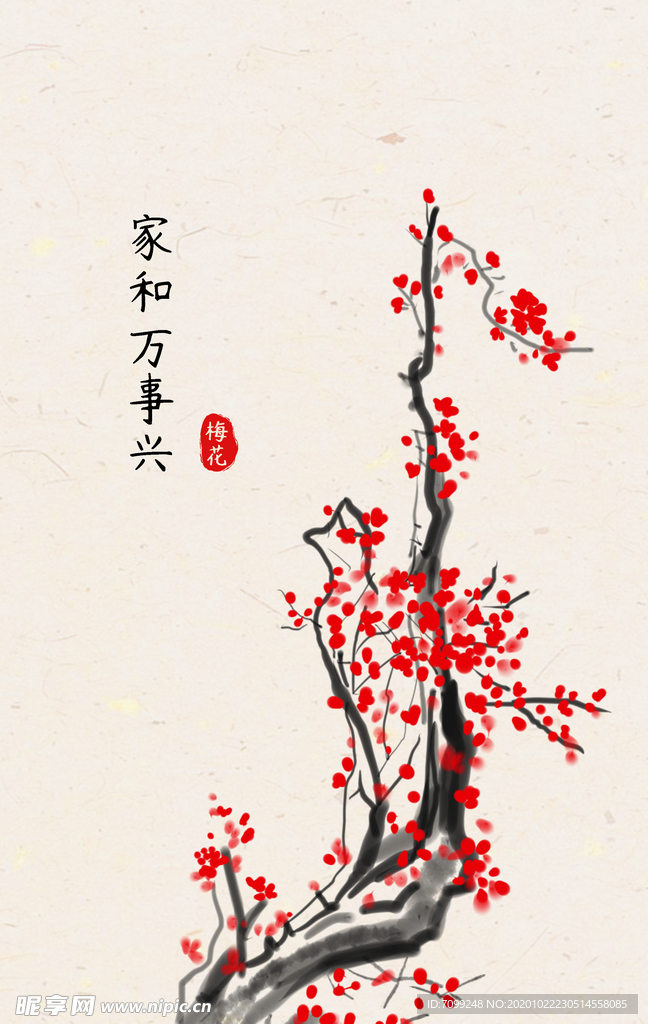 水墨风背景