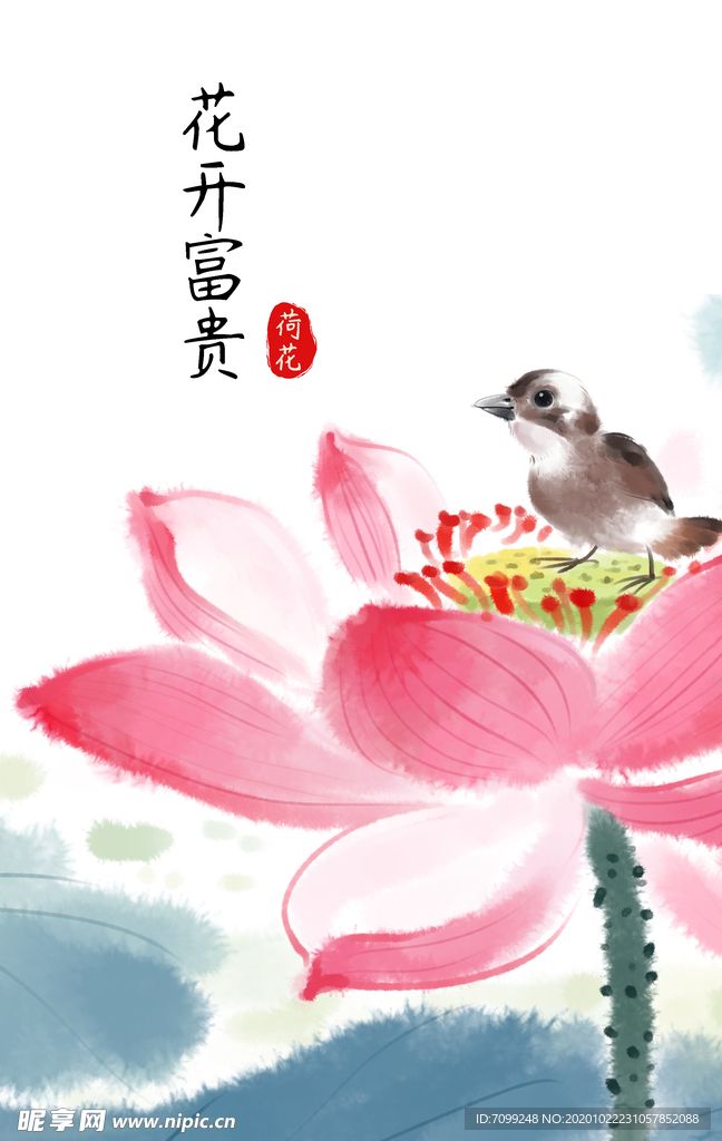 水墨风背景