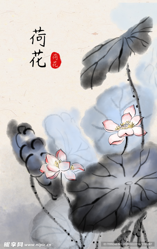 水墨风背景