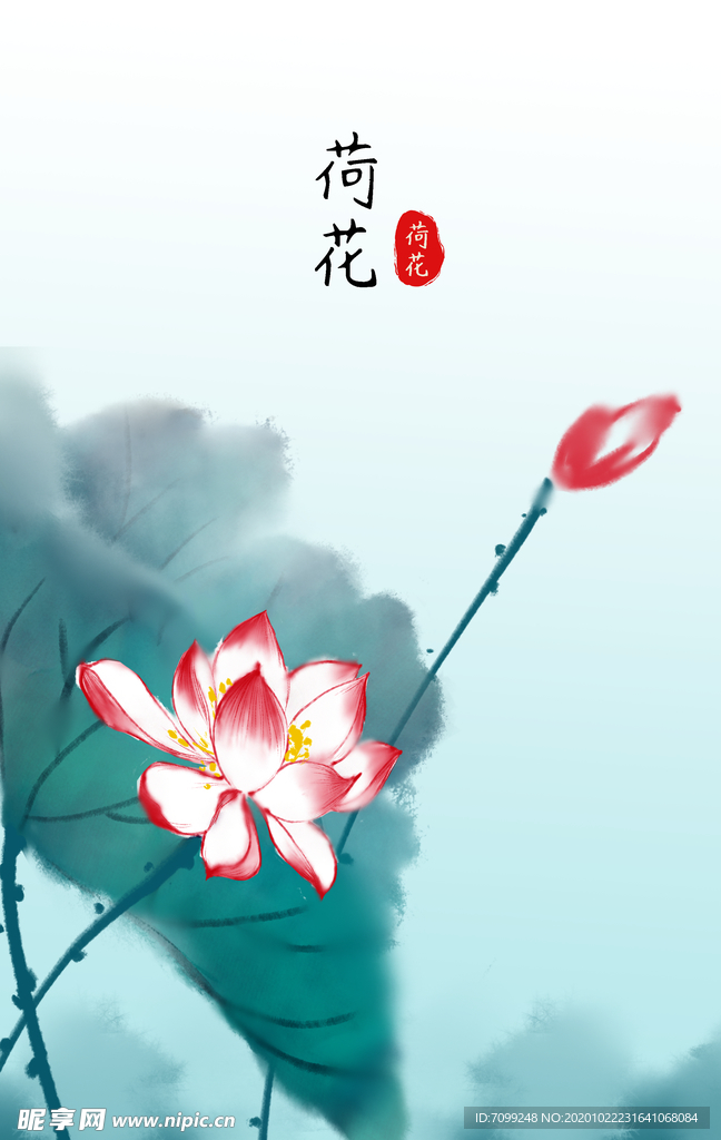 水墨风背景