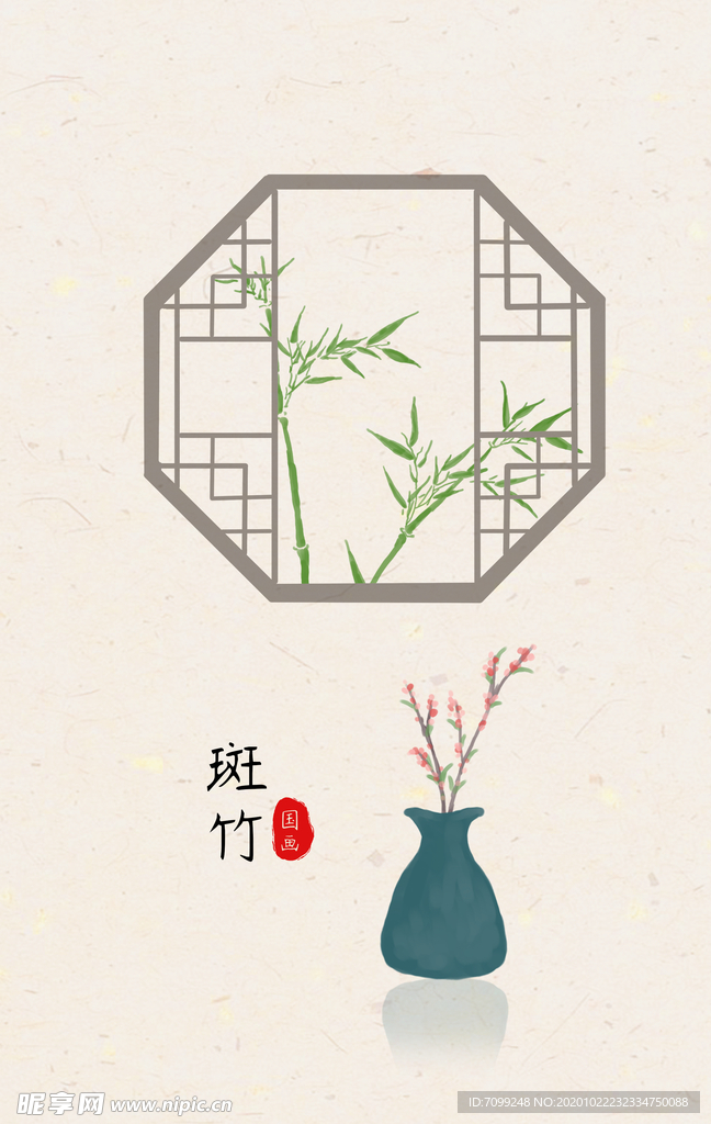 水墨风背景