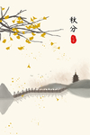 水墨风背景