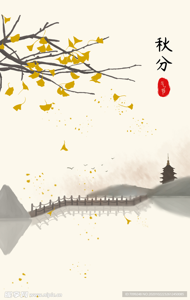 水墨风背景