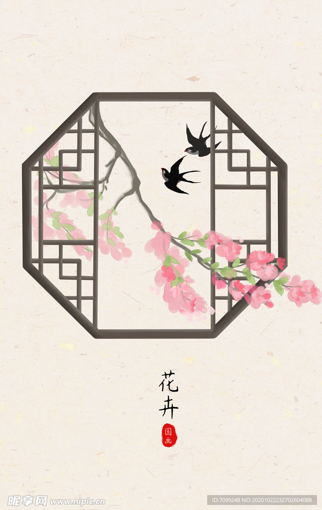 水墨风背景