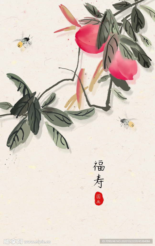 水墨风背景