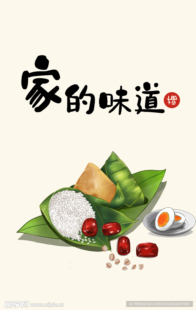水墨风背景