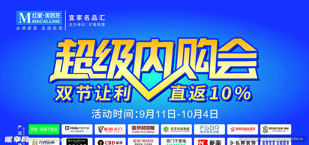 活动图