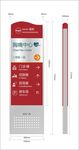 医院标识牌