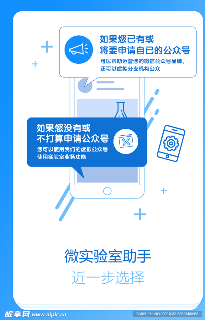 蓝色单页