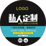 镀晶蜡
