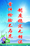 制度