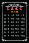 汇美发艺