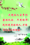 名人名言