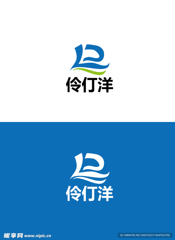 水产标识设计