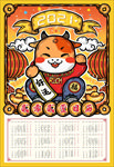 年画