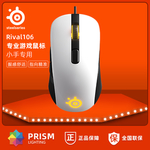 赛睿鼠标主图