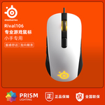 赛睿主图