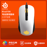 鼠标主图