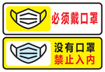 防疫广告