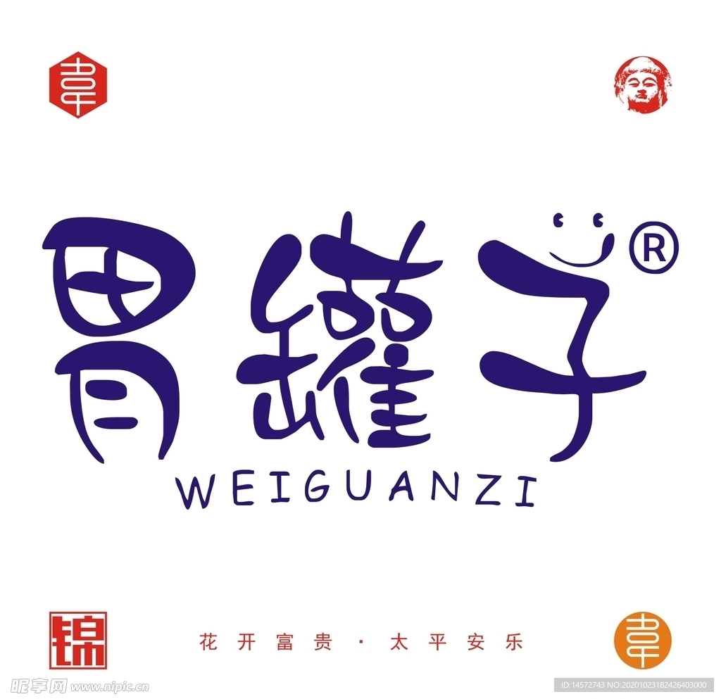 胃罐子logo