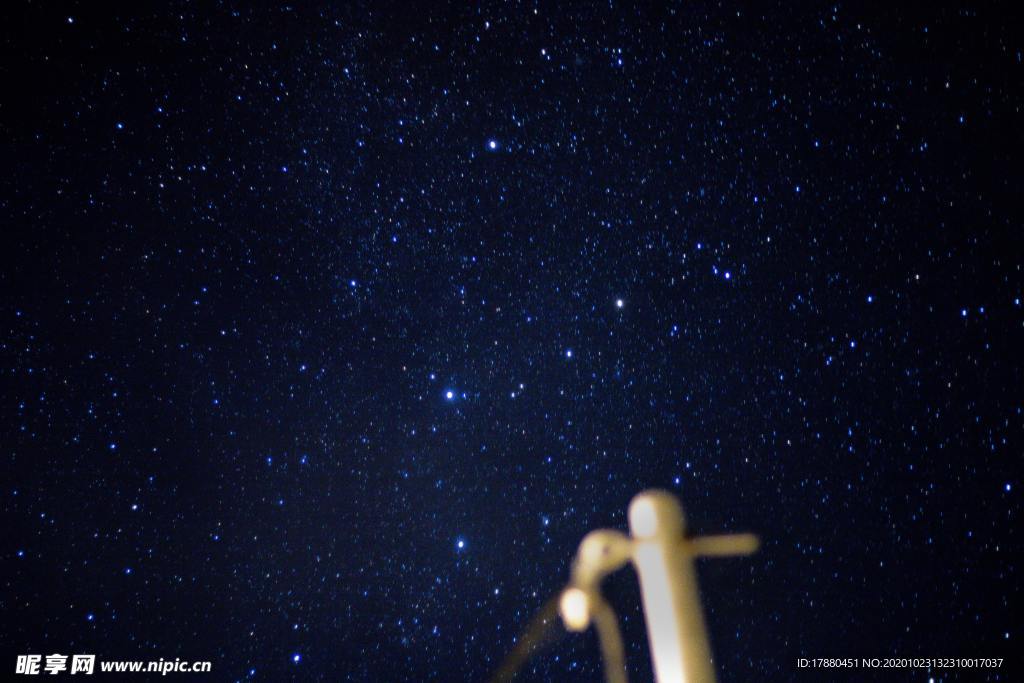 星空