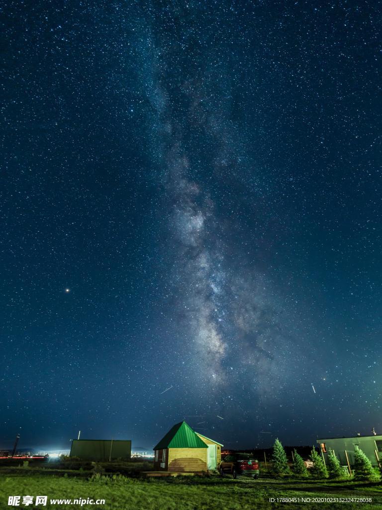 星空