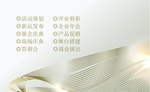 婚庆名片