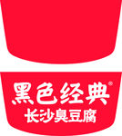 黑色经典