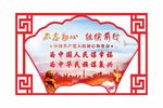 不忘初心 继续前行