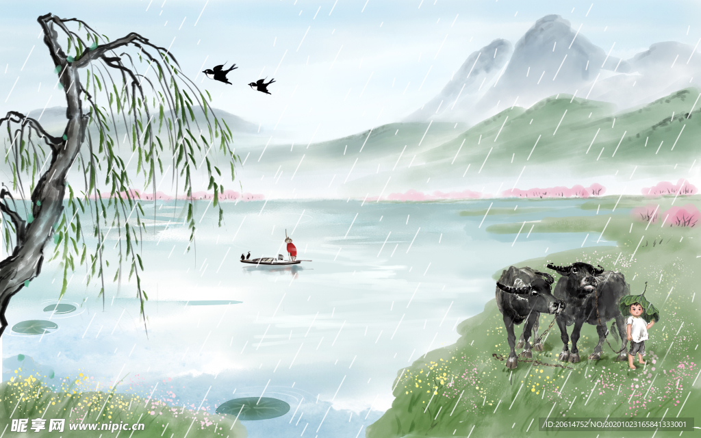 清明时节雨纷纷
