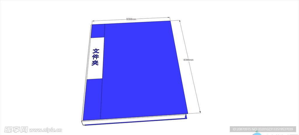 SU办公室 文件夹模型