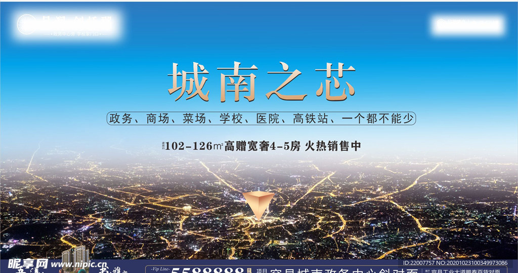 地产广告