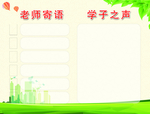 淡雅背景