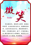 学校标语异形