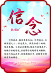 学校标语异形