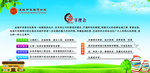 办学理念