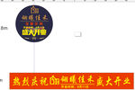 翎曦嘉和