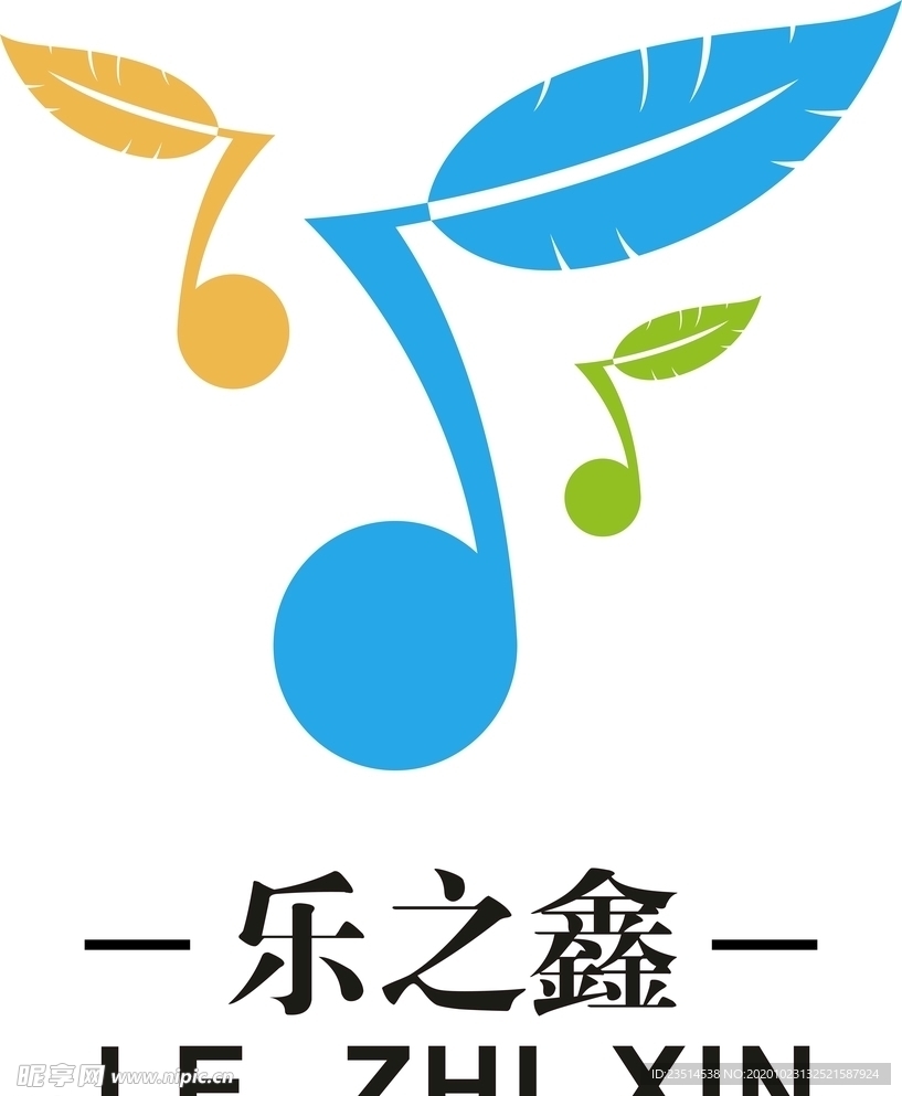 乐之鑫logo