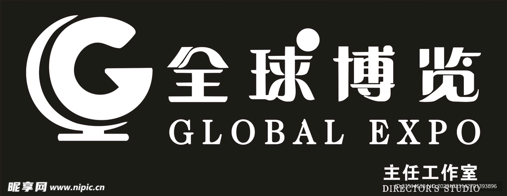 全球博览logo