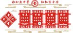 食堂文化