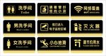 标识牌
