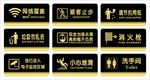无线网标识