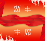 台卡桌卡素材