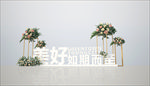 花柱 落地字 鲜花 美陈
