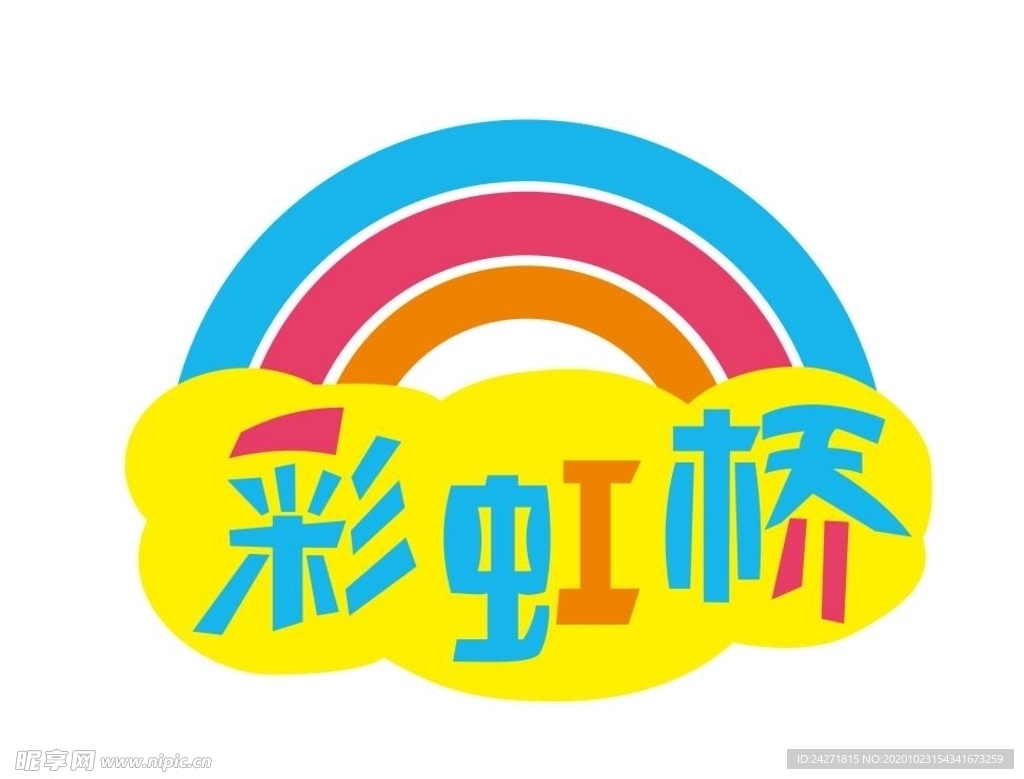 LOGO字体变形