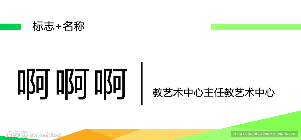 桌牌